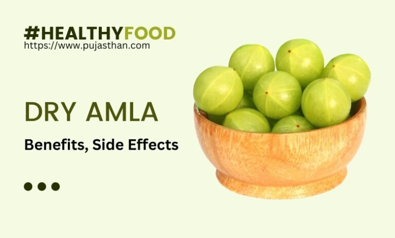 Dry Amla Benefits for Health (Gooseberry Health Benefits)