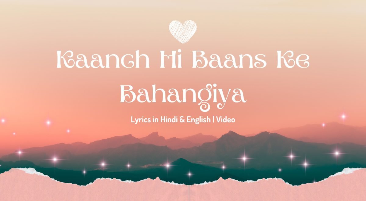 Kaanch Hi Baans Ke Bahangiya lyrics in Hindi & English